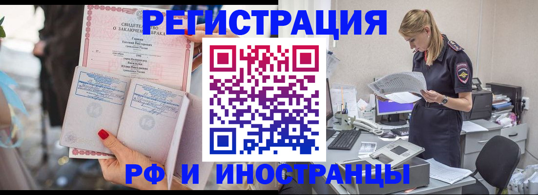 найти адрес прописки в Обояни